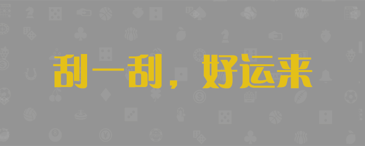 28加拿大预测官方网站